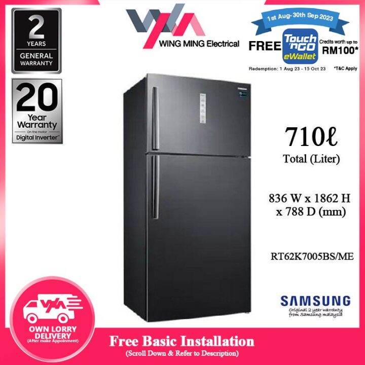 samsung refrigerator warranty ice maker