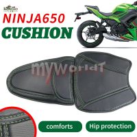 ◆ เหมาะสำหรับคาวาซากิ NINJA650 Z650นินจา2017-2023 EX650 650 ER6F รถจักรยานยนต์ด้านหน้าด้านหลังที่หุ้มเบาะฉนวนกันความร้อน