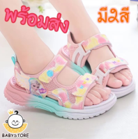 ✨Baby store✨พร้อมส่ง?รองเท้าแตะ รองเท้าชายหาด ขนาดใหญ่ ลายเจ้าหญิงเอลซ่า น่ารัก สีชมพู สีม่วง สําหรับเด็กผู้หญิง