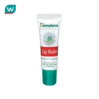 Himalaya หิมาลายา ลิป บาล์ม 10 กรัม