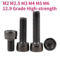 ◐ M2 M2.5 M3 M4 M5 M6 12.9 Grade High-strength Black Nickel Hexagon Hex Socket Cup Head Allen Bolt Screw