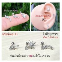 Minimal B (1pc.) จิวปีกหูเพชร ก้าน 0.8*6 mm. Sun Flower Cross จิวหู สแตนเลส Stainless 316L