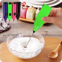 ♧ Electric Milk Frother Handheld Egg Beater Foamer Coffee Maker Electric Coffee Blender Mixer Mini Portable Blender Kitchen Tools