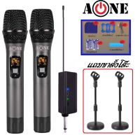 ไมโครโฟนไร้สายคู่ A-ONE รุ่น A-22(ปรับความถี่ได้)ไมค์ UHF Wireless Microphone ไมโครโฟน ชุดรับ-ส่งไมโครโฟนไร้สาย ไมค์ลอยแบบพกพา ไมค์ลอยไร้สายแบบคู