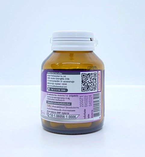 amsel-amino-bilberry-extract-plus-แอมเซล-อะมิโน-บิลเบอรี่-30-แคปซูล