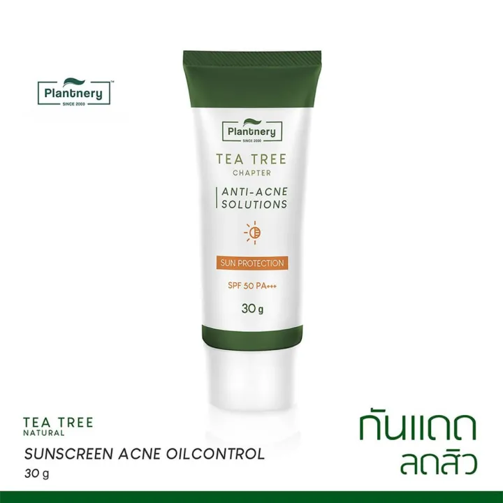 Plantnery Tea Tree Sunscreen Acne Oil Control SPF 50 PA+++ กันแดด ที ทรี ปริมาณ 30g สูตรควบคุมมัน [WeMall] img 1
