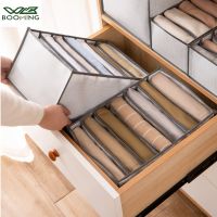 Wardrobe Clothes Organizer Nylon Mesh Clothes Organizer Trousers Jeans Storage Box Underwear Bra Socks Artifact Compartment Box