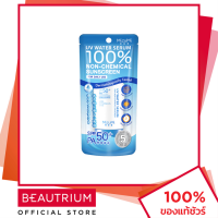 [1แถม1 ถึง9พ.ย.] MIZUMI UV Water Serum SPF50+ PA++++ ครีมกันแดด 40g BEAUTRIUM บิวเทรี่ยม มิซึมิ