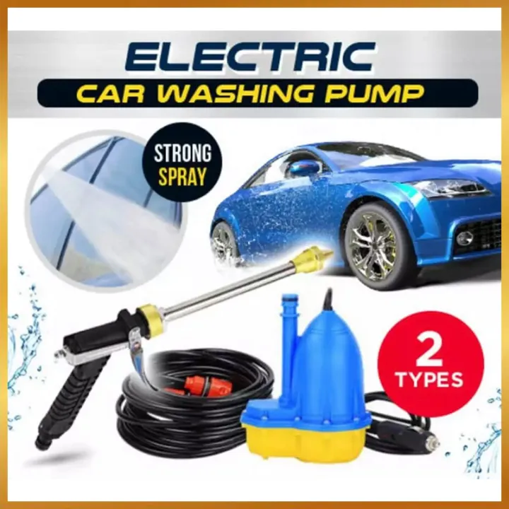 ☆Electric Car Washing Pump☆ Full Set 