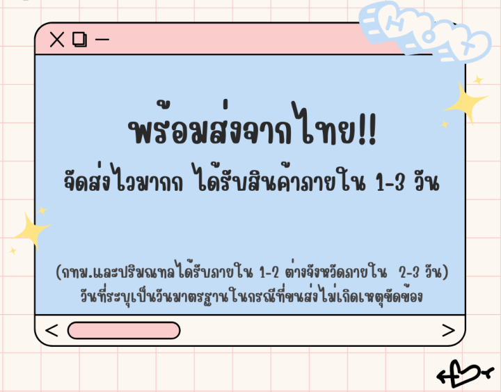 สติกเกอร์สโมสรฟุตบอล-สติกเกอร์-pvc-กันน้ำ-50-ชิ้น-080