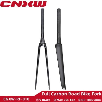 ท่อคาร์บอนจักรยานเสือหมอบตะเกียบหน้า39.8มม. ท่อส้อมเรียวเล็กคาร์บอน100X9mm เบรคคาร์บอนแบบเต็ม V เบรคจักรยานถนน700C