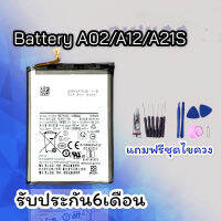 แบตA02 แบตA12 แบตA21S แบต A04S แบตA13 4G ,Battery A02/A12/A21S/A04S/A13 (4G)  แบตโทรศัพท์​มือถือ​ รับประกัน​6​เดือน​ แถมฟรีชุดไขควง