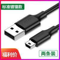 Green Union สายดาต้ามินิ Usb,สาย MP3 MP4 T-Port เหมาะสำหรับ Samsung ฮาร์ดดิสก์แบบพกพากล้องสายเคเบิลข้อมูลกล้องติดรถยนต์สายชาร์จแบตเตอรี่เก่าเครื่องนำทางสำหรับคนแก่แก่ชาร์จไฟ2/3M + การส่งข้อมูลแบบ2-In-แหวนแม่เหล็กหนึ่งคู่