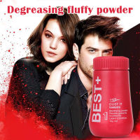 MUS 10g Dry Powder Shampoo Volume Volumizer Disposable Hair Powder Washing Free Oil Removal Fluffy Powder New