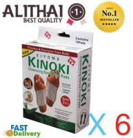 Alithai Kinoki Detox Foot Pad แผ่นแปะเท้าดูดสารพิษ ล้างสารพิษ 6 กล่อง