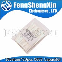 16values*20pcs=320pcs 0603 SMD Capacitor assorted kit 10PF-22UF Samples kit WATTY Electronics