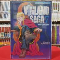 (พิมพ์ใหม่) VINLAND SAGA เล่มที่ 7 หนังสือการ์ตูน มังงะ มือหนึ่ง วินแลนด์ ซาก้า สงครามคนทมิฬ 25/2/66