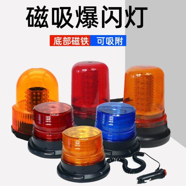 🥇 MNSD Engineering Warning Light School Bus Dome Light With Road