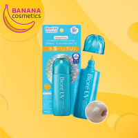 กันแดดน้ำตบ Biore UV Aqua Rich Aqua Protect Lotion SPF50+ PA++++ ขนาด 70 มล.