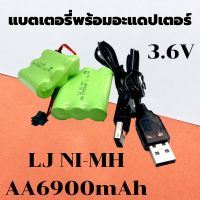 สายชาร์จและแบตเตอรี่ 3.6V. 3900 mAh.(สายดำแดงแจ๊คดำ)พร้อสายชาร์จUSBแบตเตอรี่สำหรับรถบังคับและของเล่นอื่นๆ