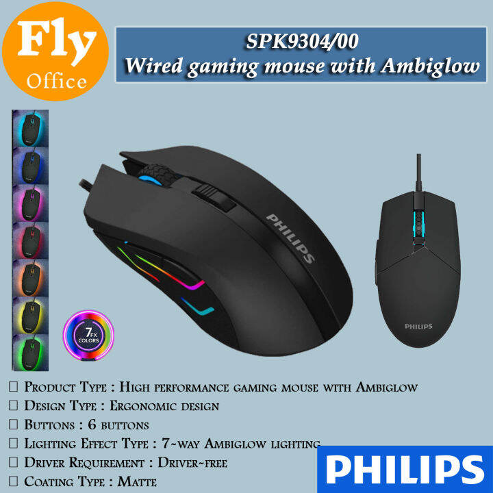 philips spk9304 gaming mouse