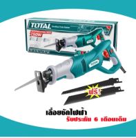 เลื่อยชักไฟฟ้า Total 750วัตต์ รุ่น TS100802  ออกใบกำกับภาษีได้