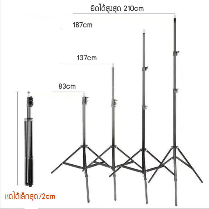 ถ่ายทอดสด-เซลฟี่-ดูหนังตัวยึดโทรศัพท์มือถือ-พร้อมรีโมทบูลทูธ-tripod-stand-210cm-ตัวยึดโทรศัพท์มือถือ-ขาตั้งกล้อง-ขาตั้งยืดหยุ่น-โครงสร้างขาต