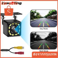 ขายดีอันดับ1 กล้องมองหลังติดรถยนต์ สำหรับใช้ดูภาพตอนถอยหลัง Rear View Camera 12LED รถกล้องมองหลัง Universal จุด IP67 มุมมอง ส่งทั่วไทย กล้อง ติด รถยนต์ กล้อง หน้า รถ กล้อง ติด รถยนต์ หน้า หลัง กล้อง รถยนต์