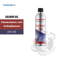 Iceland Pet Salmon Oil for Dogs น้ำมันปลาแซลมอนสำหรับสุนัข ขนาด250ml