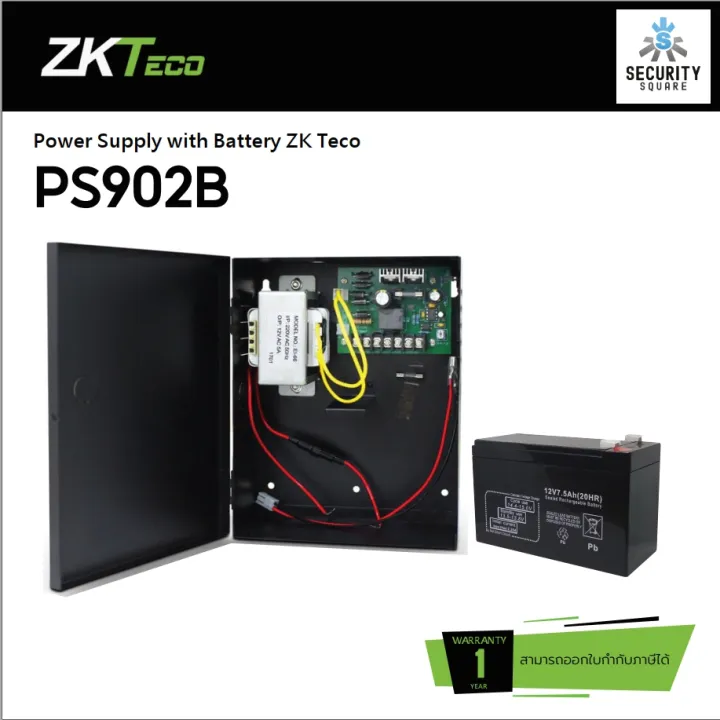 Power Supply with Battery PS902B + PS902 Leads,Input 220V AC,50Hz (110V optional),Output12V DC