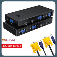 VGA USB สวิตช์ KVM ที่มีคุณภาพสูง4พอร์ตสวิตช์สวิทช์ USB VGA USB 1080P VGA SVGA กล่องเชื่อมต่อสำหรับคอมพิวเตอร์ที่ใช้ร่วมกันแป้นพิมพ์จอภาพ