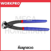 WORKPRO คีมผูกลวด ขนาด 225 มม. (9 นิ้ว) รุ่น WP231049