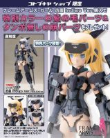 Figma ฟิกม่า งานแท้ 100% Figure Action Kotobukiya Frame Arms Girl Jinrai Indigo Plastic Kit Ver Original from Japan แอ็คชั่น ฟิกเกอร์ Anime อนิเมะ การ์ตูน มังงะ ของขวัญ Gift จากการ์ตูนดังญี่ปุ่น สามารถขยับได้ Doll ตุ๊กตา manga Model โมเดล