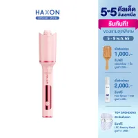Haxon เครื่องม้วนผม H680 รุ่นLCD มีมอก มีไอออนบำรุงผม อัตโนมัติ เครื่องทำผมลอน ที่ม้วนผมไฟฟ้า โรลม้วนผม Hair Curler