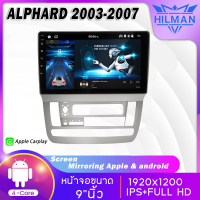 HILMAN จอAndriodตรงรุ่น ALPHARD 2003-2007 หน้าจอขนาด9นิ้ว GPS Apple CarPlay แบ่งจอได้ เครื่องเสียงรถยนต์  จอติดรถยนต์   FULL HD