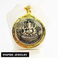 Inspire Jewelry ,จี้เหรียญ พระพิฆเนศ ด้านข้างโอม ด้านหลังพระปู่ฤาษี พ่อแก่ ปัดเงินรมดำ เลี่ยมทอง ร่ำรวย แคล้วคลาด มีเสน่ห์ กำจัดอุปสรรคทั้งปวง และบูชาเพื่อเสริมองค์บารมี สรรเสริญครู ทำการใดก็สำเร็จโดยง่าย