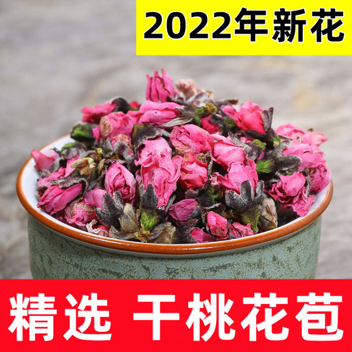 ดอกลูกพีชแห้งจำนวนมาก500กรัมสต็อกใหม่ดอกลูกพีชแห้งชาที่ไม่มีดอกพีชและชาสมุนไพรเชียนฟัน