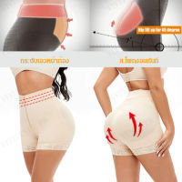vivistyle กางเกงยกก้นสำหรับผู้หญิง บ็อกเซอร์ เสริมก้น ชุดชั้นในก้นปลอม กระชับสัดส่วน กางเกงบ็อกเซอร์เก็บพุง มีซับใน