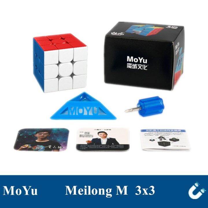 moyu-meilong-4m-4x4x4-magnetic-magic-cube-4x4-speed-educational-puzzle-toys-for-kids