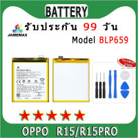 ۞แบตเตอรี่  OPPO R15/R15Pro Model blp659 ประกัน 1ปี่ แถมชุดไขควง