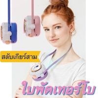 พัดลมUSB ขนาดเล็ก แบบพกพา พร้อมเชือกคล้องคอ แบบชาร์จ ชาร์จ  น้ำหนักเบา พกพาสะดวก พัดลมคล้องคอ Mini Fan พัดลมพกพา  พัดลมมือถือ พัดลมมินิ พัดลมราคาถูก พัดลม