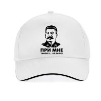 USSR Stalin print Baseball Cap There was no such shit with me USSR leader hip hop cap Unisex  Adjustable Snapback hats