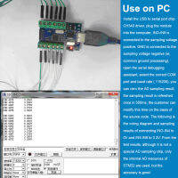 UART Comunication 12Bit โมดูล ADC STM32โมดูลติดตั้งง่าย