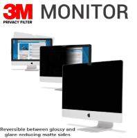 3M Privacy Filter แผ่นกรองแสงขนาด 17.0-27.0นิ้ว