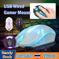 เมาส์เกมมิ่งGaming Mouseเม้าส์เล่นเกมส์ เมาส์Gamingเมาส์มีไฟ เมาส์เกมคอมพิวเตอร์เดสก์ท็อปแบบมีสาย มีไฟRGBเสียงปุ่มเงียบB48