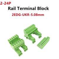 5/10Set 2-24 Pin Plug-in Terminal Blocks Connector Din Rail Mounting 2EDG-UKR-5.08mm Rail Terminal Block Pitch 5.08mm Screw