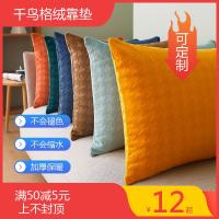 【Ready】? simple sol chn office lumbar bedse back chn hodstooth veet hout core