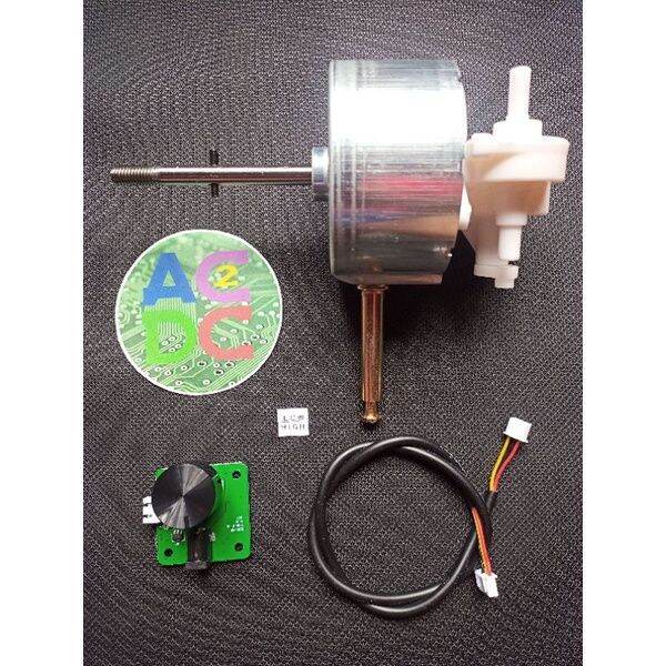 12v fan electric fan Electric fan 12v 18w 25w DC Brushless Fan Motor