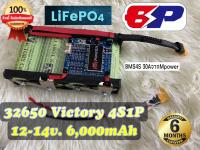 แบตเตอรี่ลิเธียมฟอตเฟต lifepo4 รุ่นVictory หัวน็อต 4S1P 12-14V 5000-5500mAh สำหรับลำโพงบลูทูธDIY BMS 30A