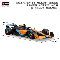 Bburago 1:43 2022 F1 Mcl36 4 Lando Norris 3Daniel Ricciardo แข่งรถฟอมูล่าทีม Diecast รถโลหะผสมคอลเลกชันโมเดลของเล่น